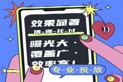案例解读：托管竞价SEM实现精准营销